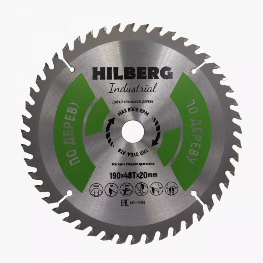 Hilberg Диск пильный 190 x 20; 48  зуб. #1