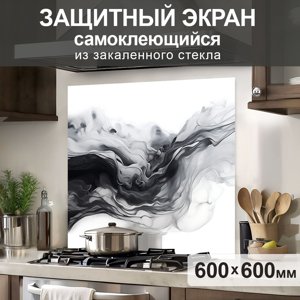 Защитный экран от брызг на плиту 600х600х4мм. Стеновая панель для кухни из закаленного стекла. Фартук #1