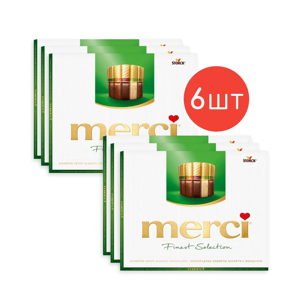 Конфеты шоколадные "Merci" ассорти из молочного шоколада с миндалем 250 г 6 шт  #1