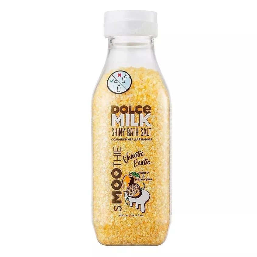 DOLCE MILK Соль для ванны, 400 г. #1