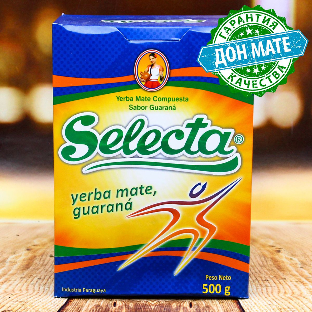 Чай Мате Selecta Energy 500г #1