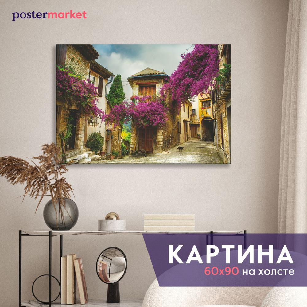 Большая картина на холсте Postermarket "Уютный дворик" 60х90 см #1