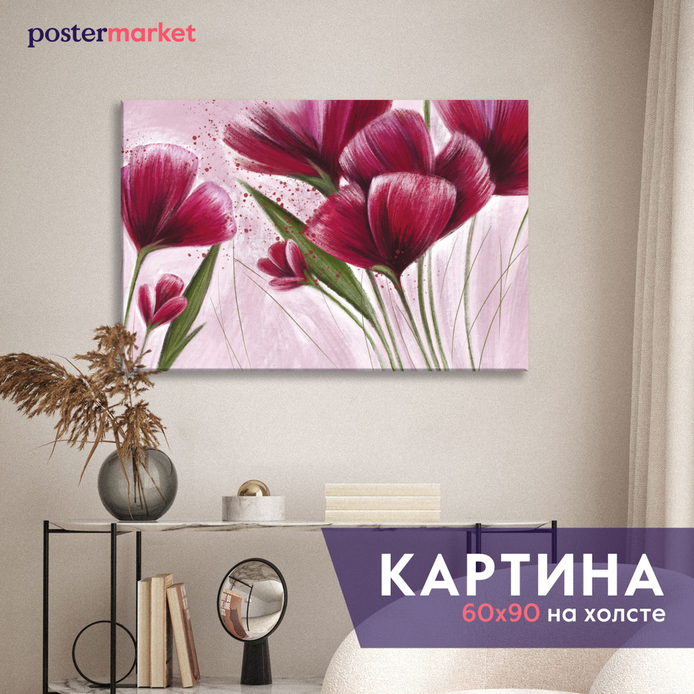 Большая картина на холсте Postermarket "Тюльпаны" 60x90 см. #1