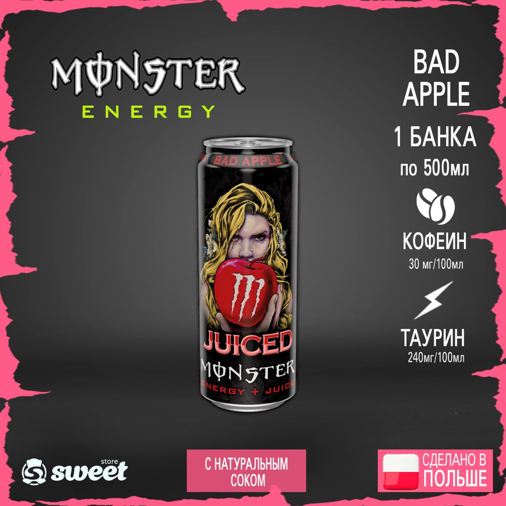 Энергетик Monster Energy Bad Apple 500ml из Европы #1