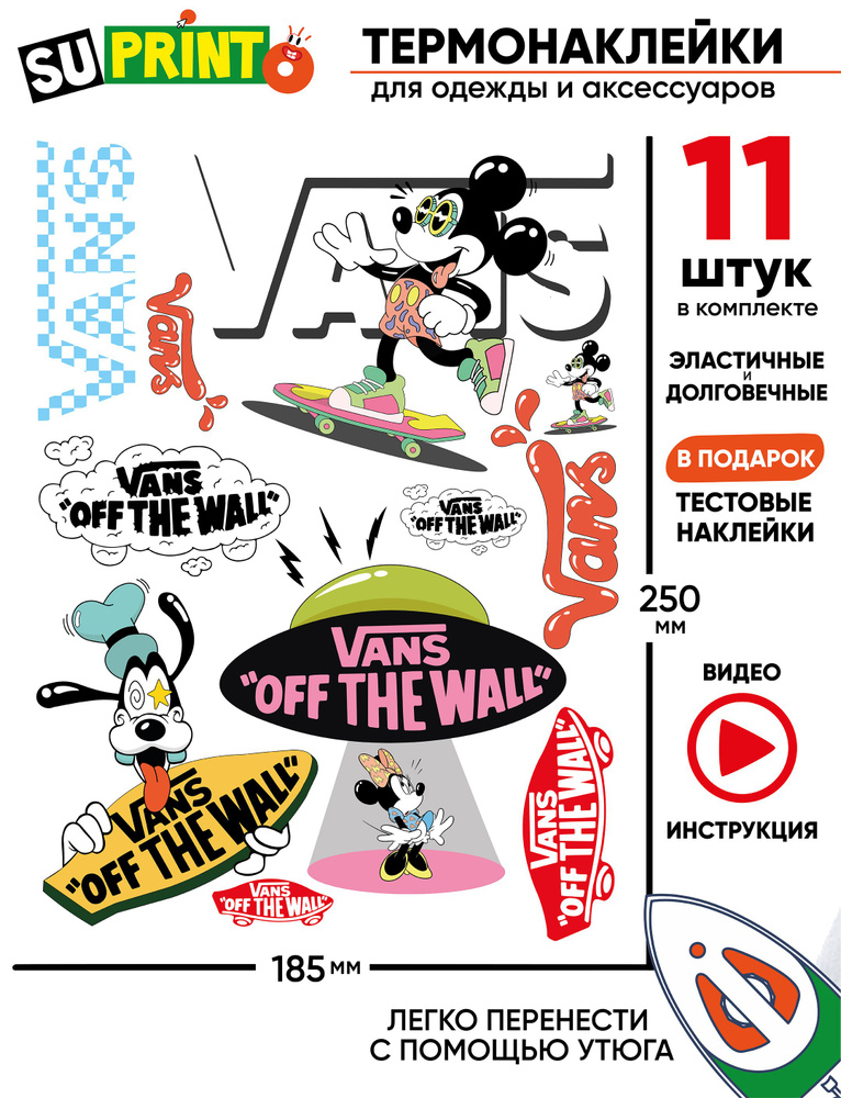 Термонаклейка на одежду детская vans ванс дисней disney #1