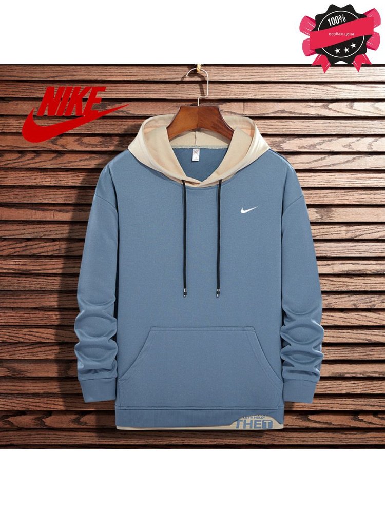 Толстовка Nike #1