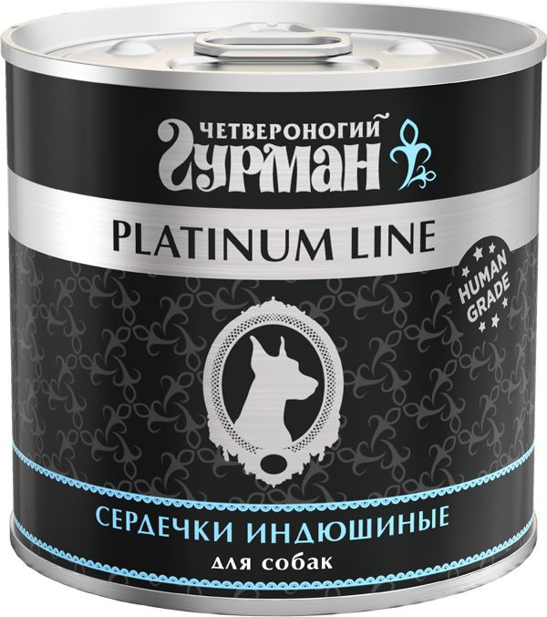 Корм консервированный для собак Четвероногий гурман "Platinum line Сердечки индюшиные", 6шт х 240г  #1