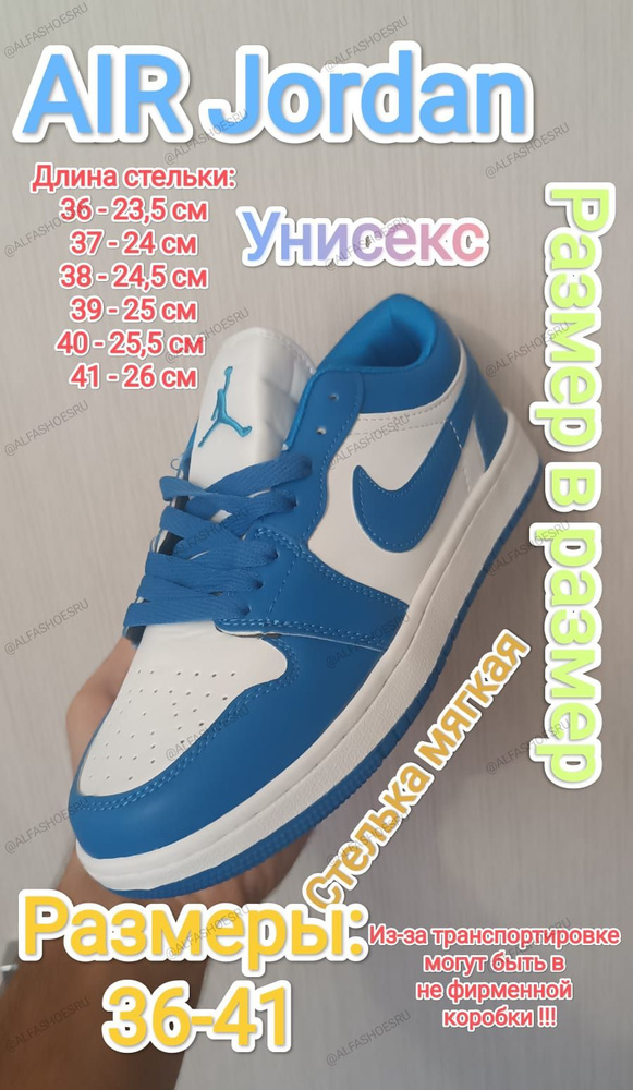 Кроссовки Nike JORDAN #1