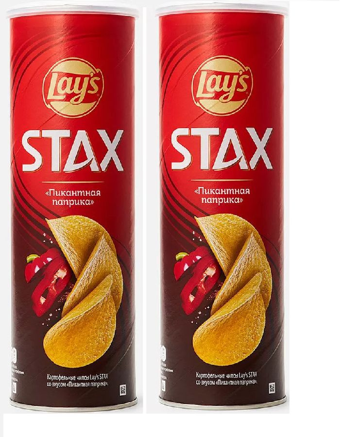 Картофельные чипсы LAYS Stax "Пикантная паприка", 140 г 2шт #1