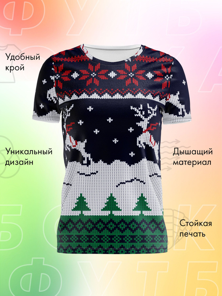 Футболка PANiN #1