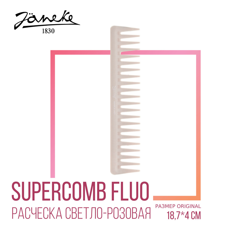 Janeke щетка для волос пластиковая Supercomb Fluo светло-розовая  #1