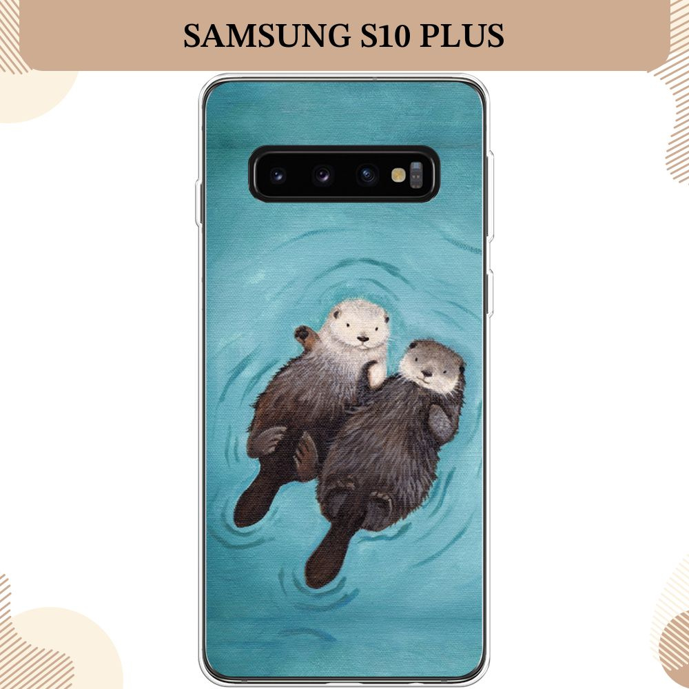 Силиконовый чехол на Samsung Galaxy S10 Plus / Самсунг S10 Plus, Парочка бобров  #1