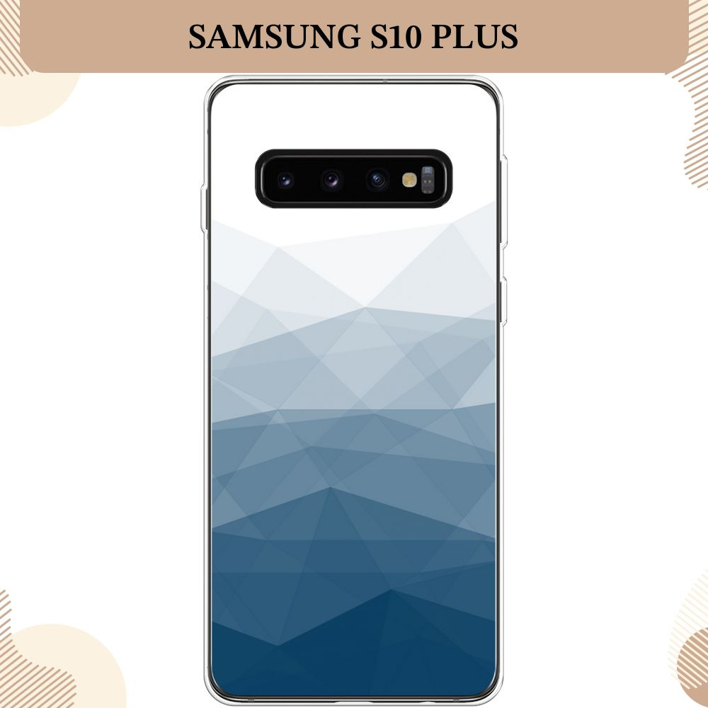 Силиконовый чехол на Samsung Galaxy S10 Plus / Самсунг S10 Plus, Абстракция небо  #1