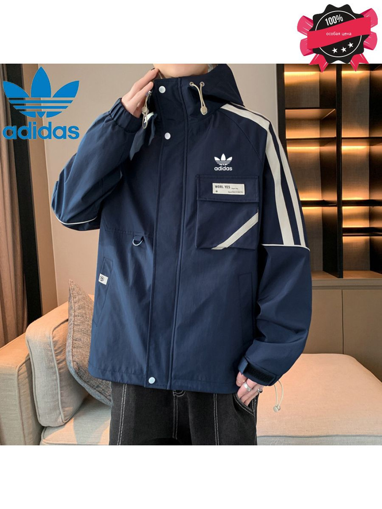 Куртка adidas #1