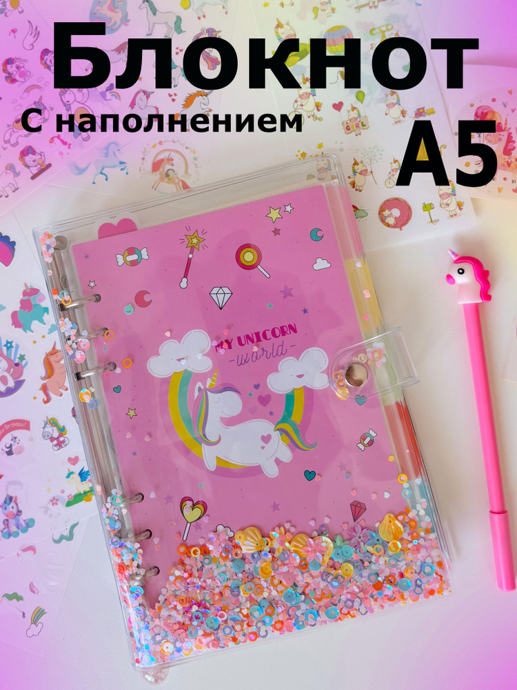  Блокнот A5 (14.8 × 21 см), листов: 80 #1