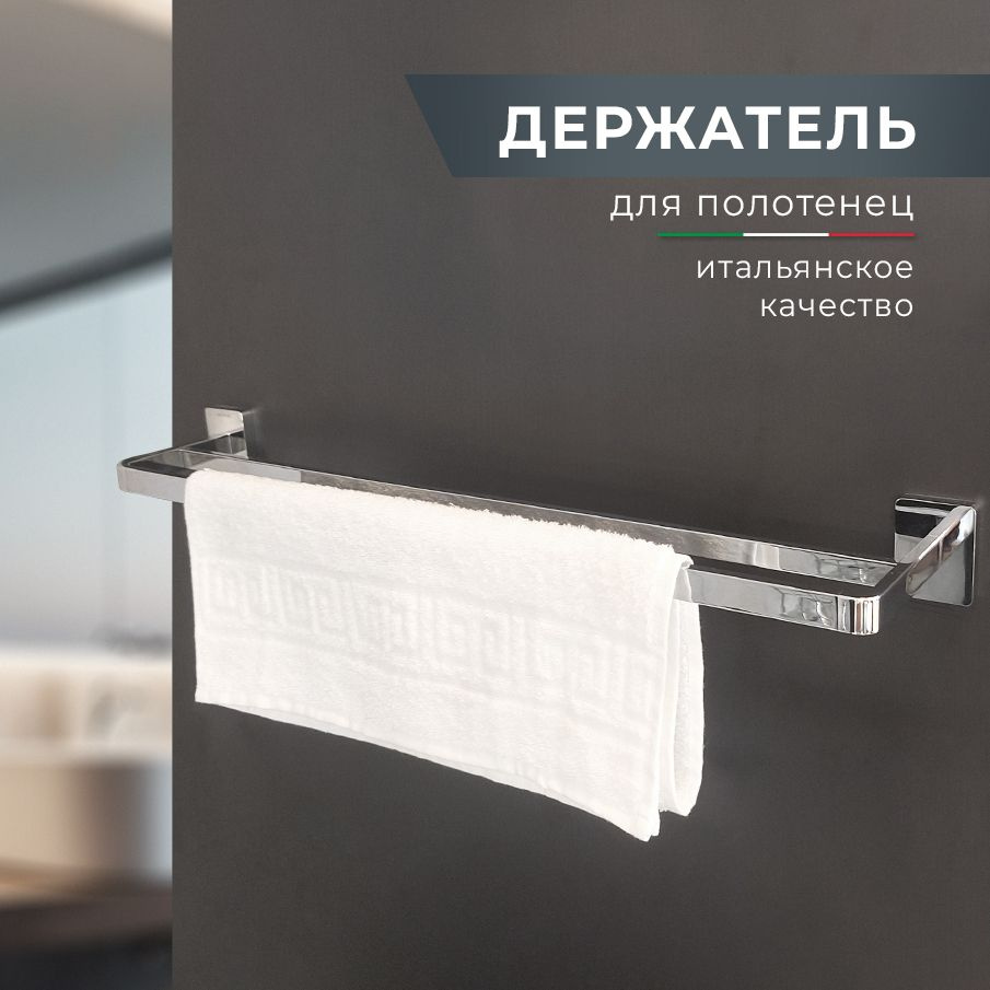 Полотенцедержатель двойной для ванной AltroBagno Quadro 081405 Cr, хром  #1