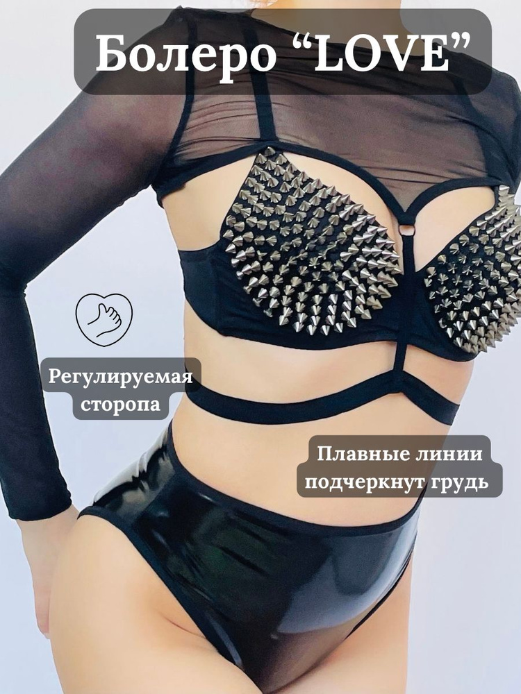 Болеро YesShop #1