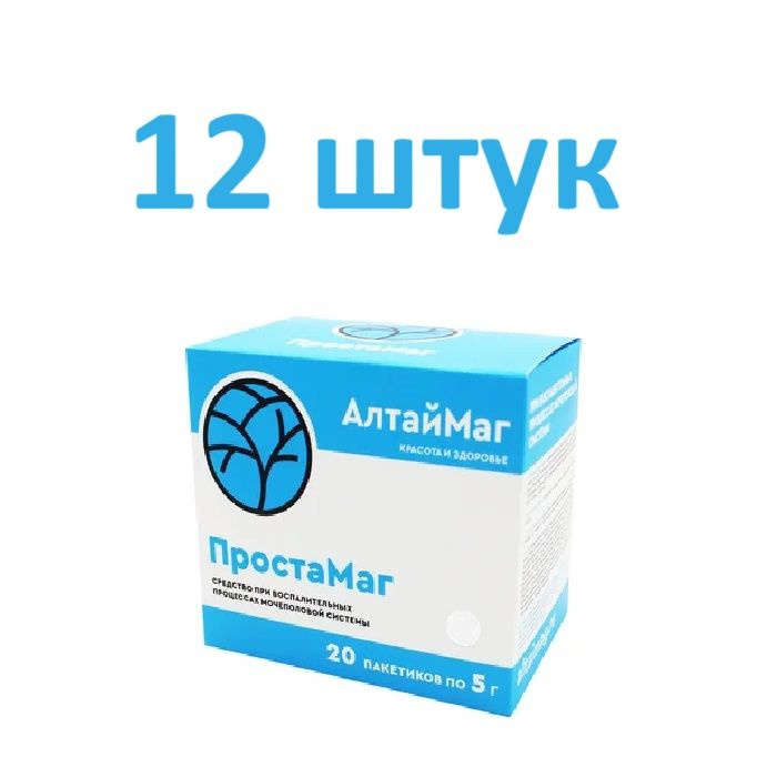 Простамаг при воспалительных процессах мочеполовой системы, саше №20 по 5г, 12 упаковок  #1