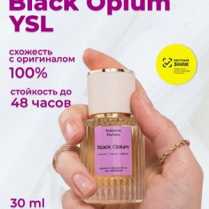 Sobranie Parfum Духи опиум 30 мл #1