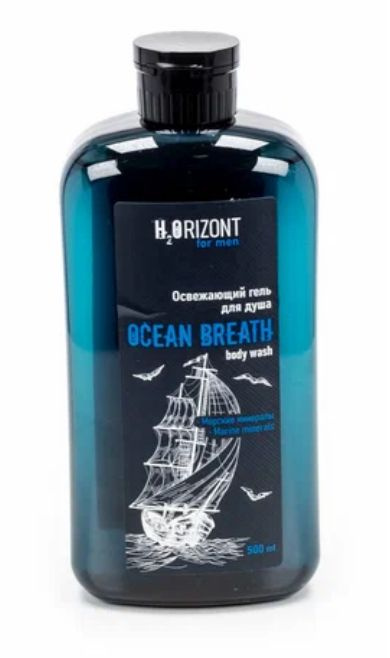 Гель для душа освежающий OCEAN BREATH 500мл #1