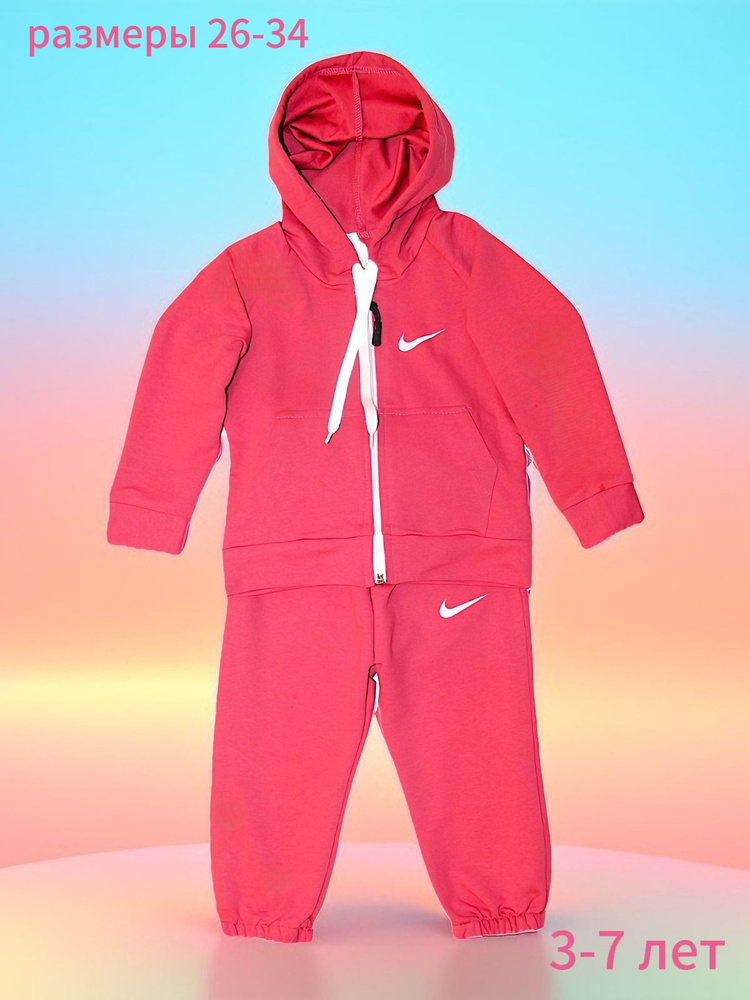 Костюм для малышей Nike #1