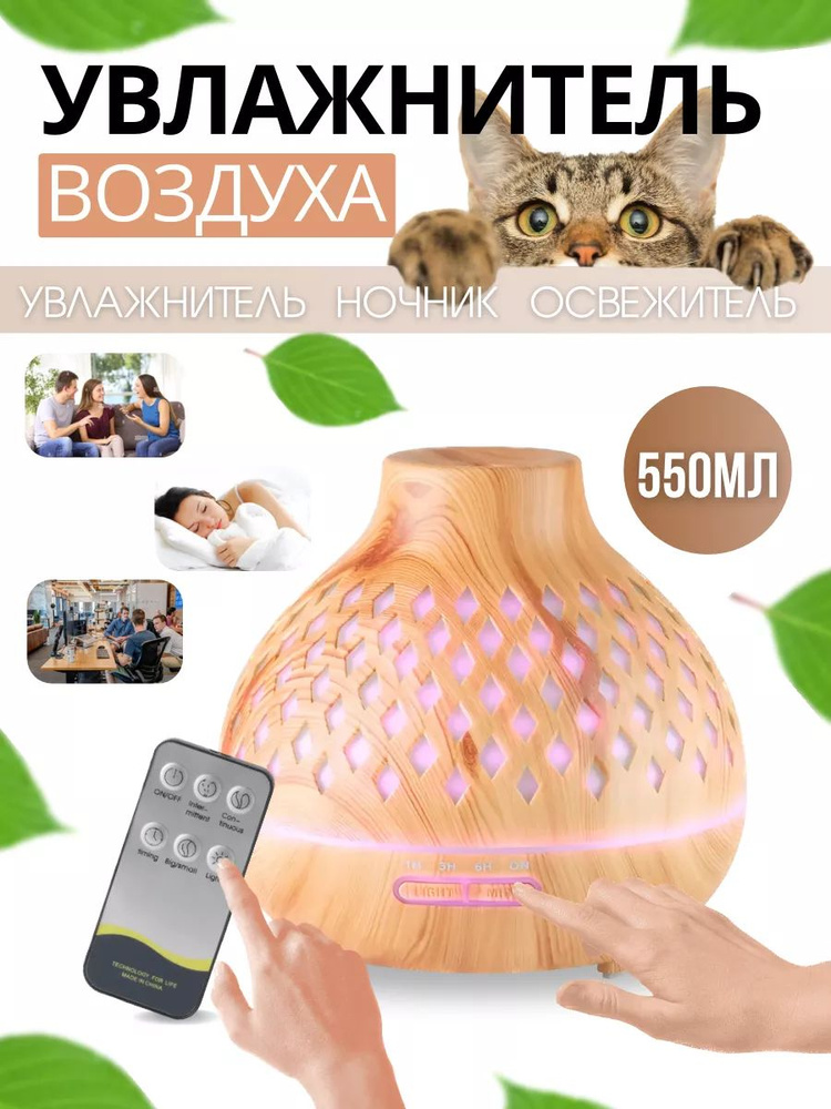 Увлажнитель воздуха u618207 #1