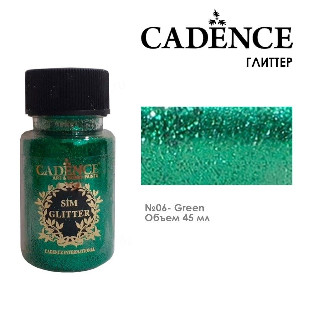 Глиттер в банке Cadence "Glitter Powder" 45мл, №06 зеленый #1