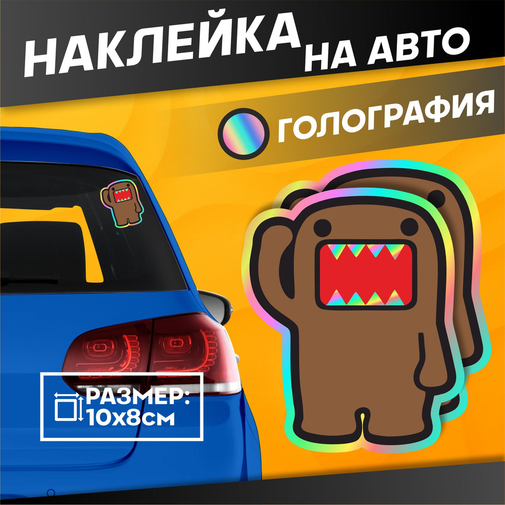 Светоотражающие Наклейки на авто на стекло Jdm Домокун #1