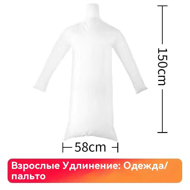 FeLouNus Чехол сушилки для белья, 150 см х 58 см, 1 шт #1