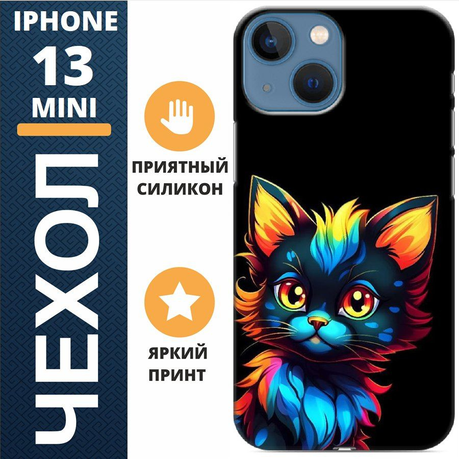 Чехол на iphone 13 mini котик мульт #1