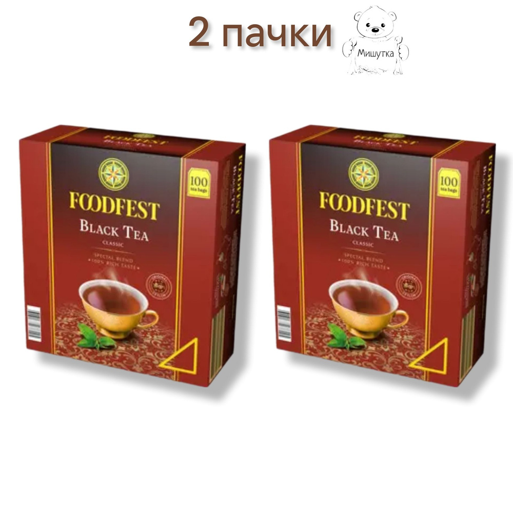 Чай черный байховый "FOODFEST" Black Tea / 2упаковки по 100пак*2гр #1