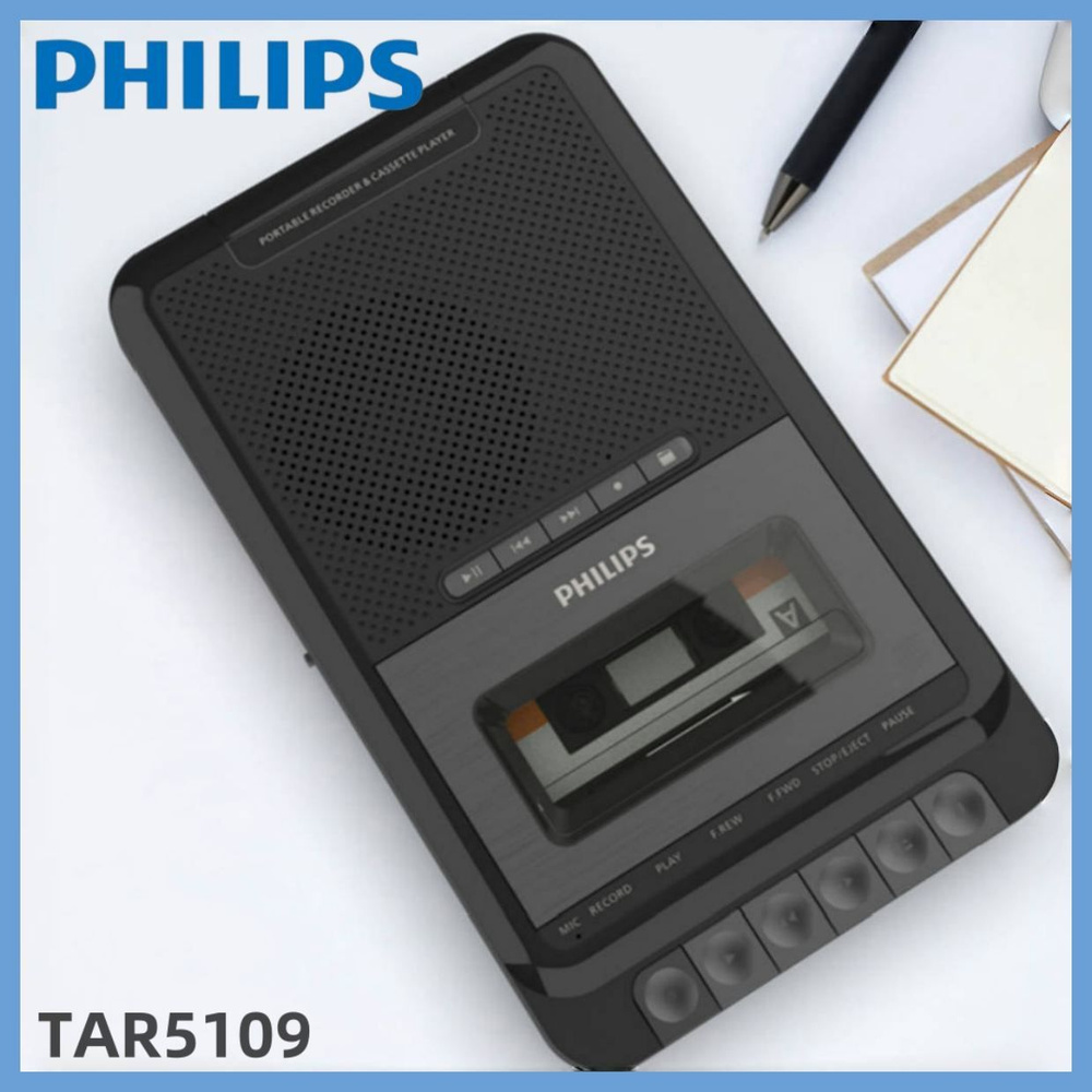 Philips Кассетный плеер TAR5109, серый, серый металлик #1