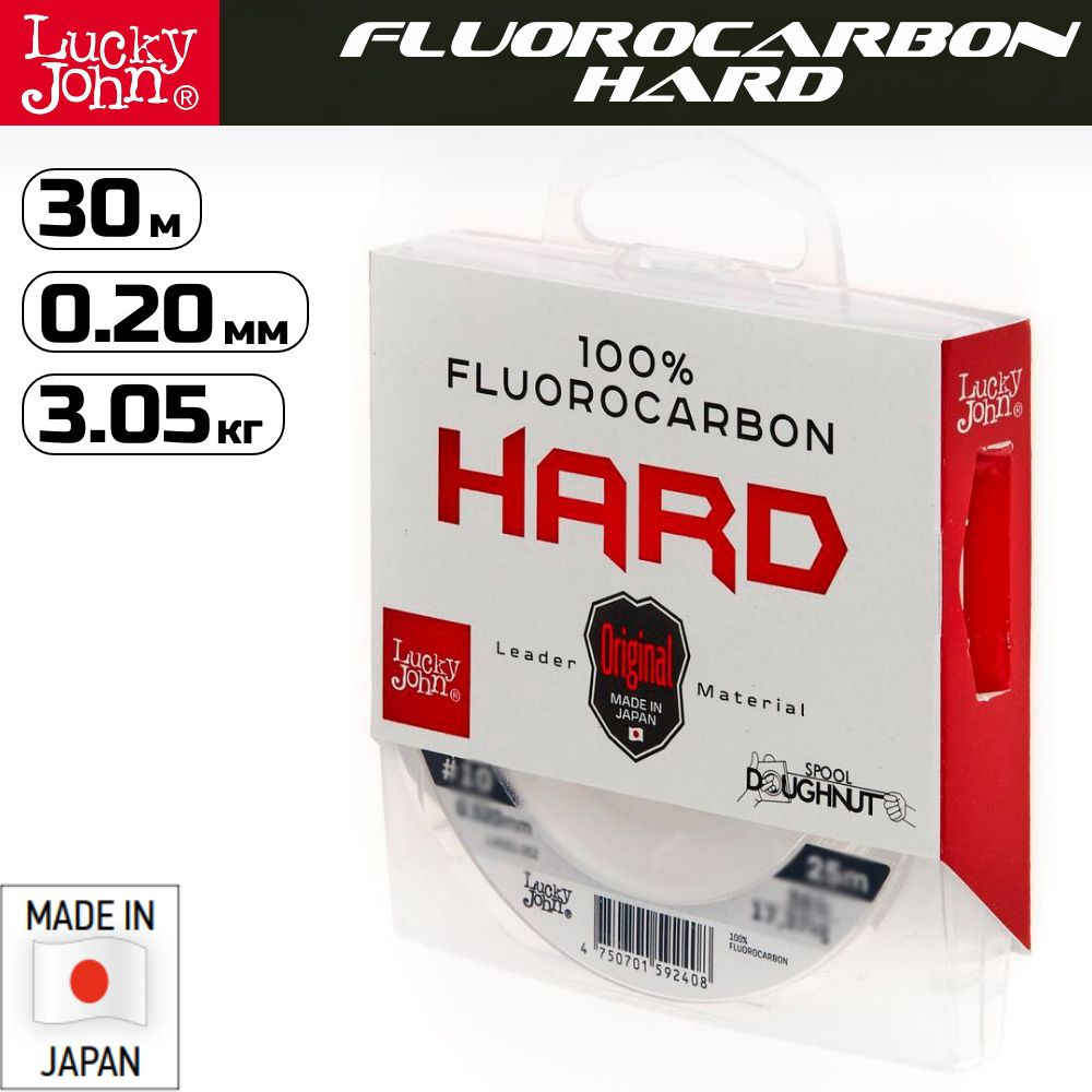 Леска-флюорокарбон LUCKY JOHN Fluorocarbon Hard 30 м 0,205 мм #1