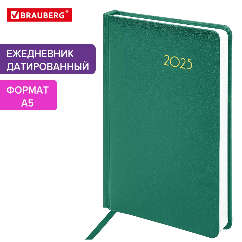 Ежедневник датированный 2025, планер планинг, записная книжка А5 138x213 мм, балакрон, зеленый, Brauberg #1