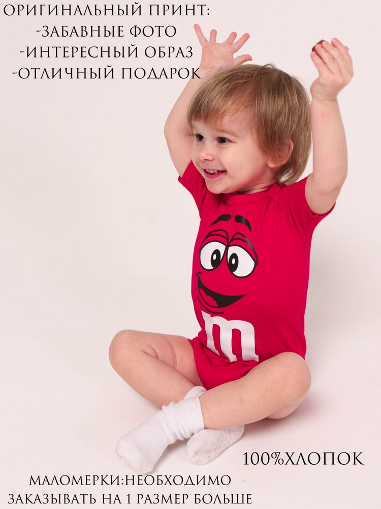 Полукомбинезон Dias kids #1