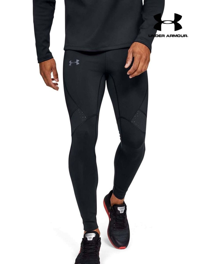 Термобрюки Under Armour UA QUALIFIER COLDGEAR TIGHT #1