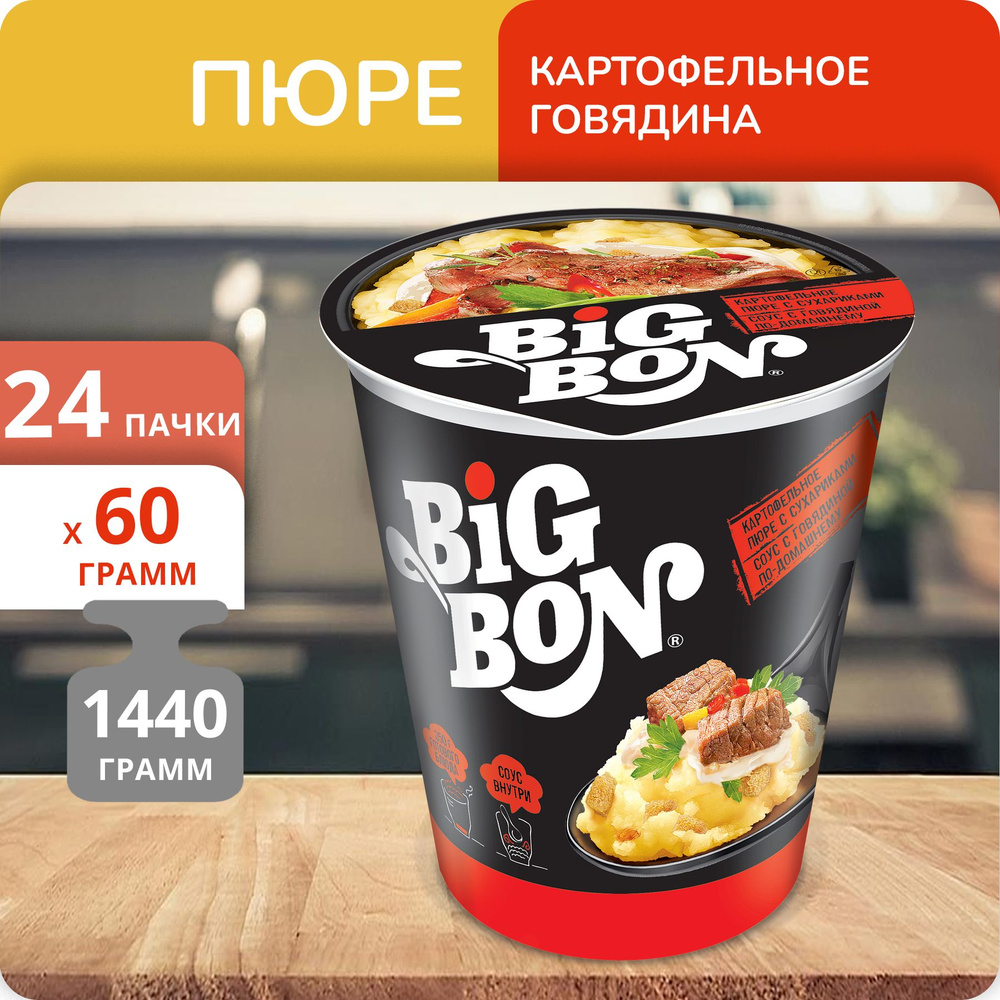 Упаковка 24 штуки Пюре картофельное Big Bon с сухариками+соус говядина 60г  #1