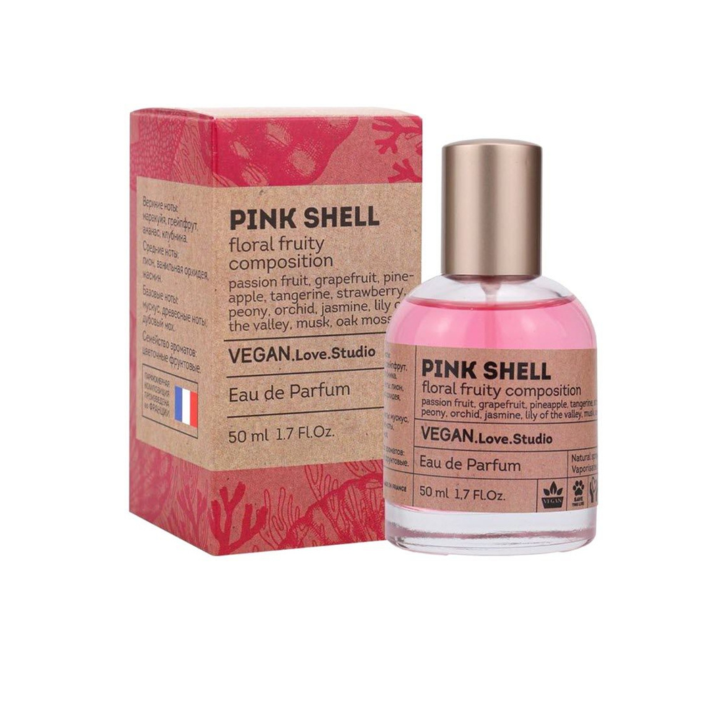 Парфюмерная вода женская VEGAN Love Studio PINK SHELL / 50 мл #1