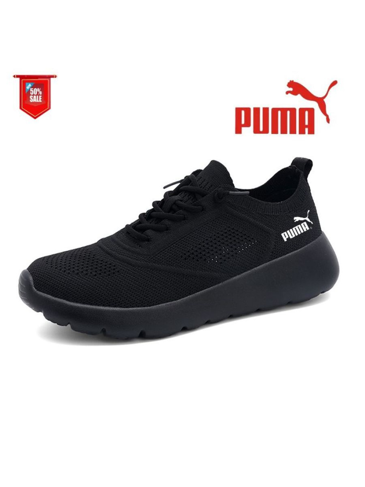 Кроссовки PUMA #1