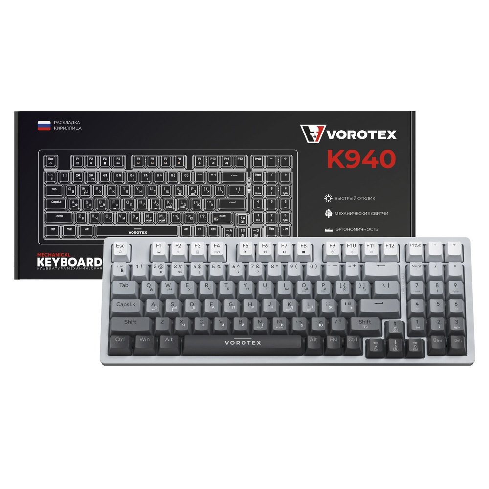 Клавиатура игровая проводная VOROTEX K940 Outemu Red Switch, русская раскладка (серый градиент)  #1