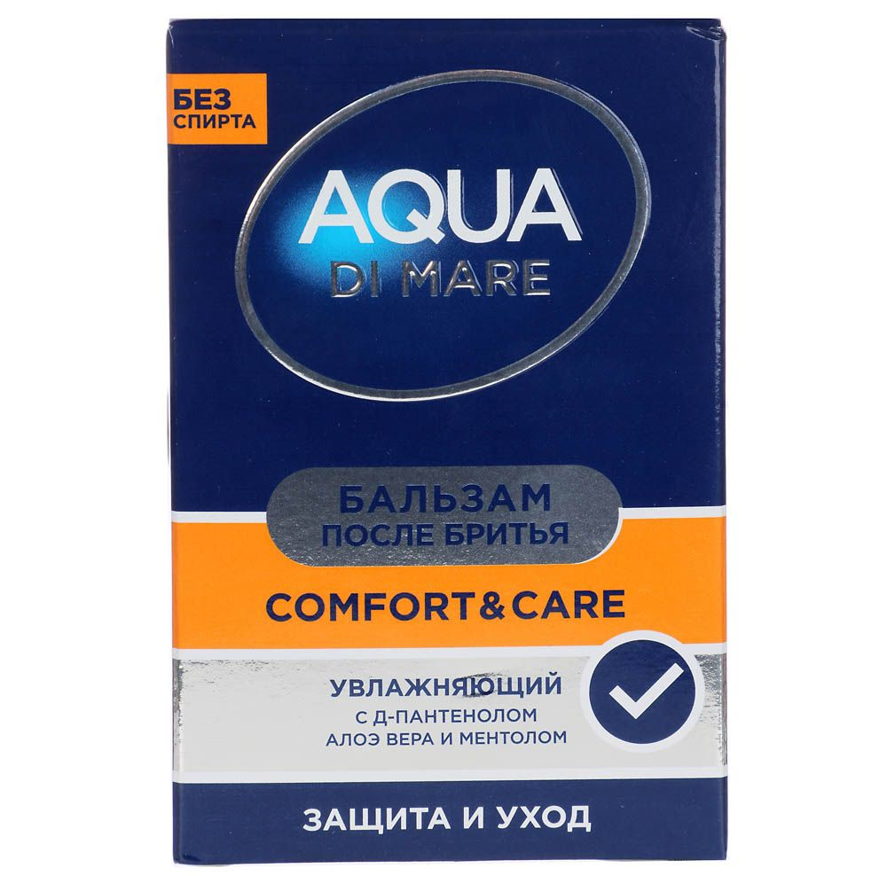 Бальзам после бритья мужской, Защита и уход, Aqua di Mare Comfort&Care 100 мл  #1