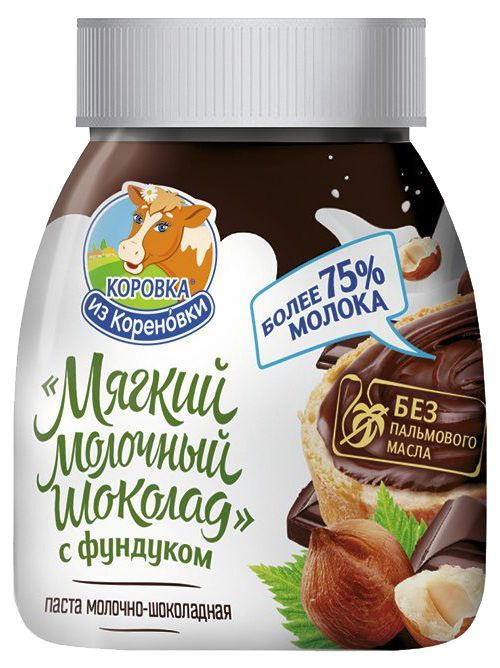 Паста Коровка из Кореновки Мягкий молочный шоколад с фундуком 330 г  #1