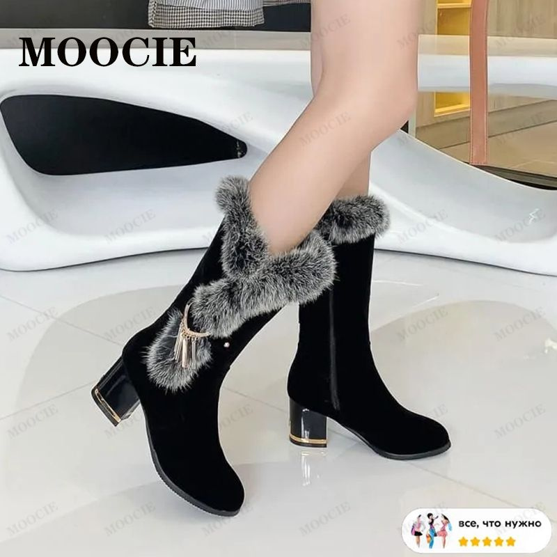 Сапоги MOOCIE #1