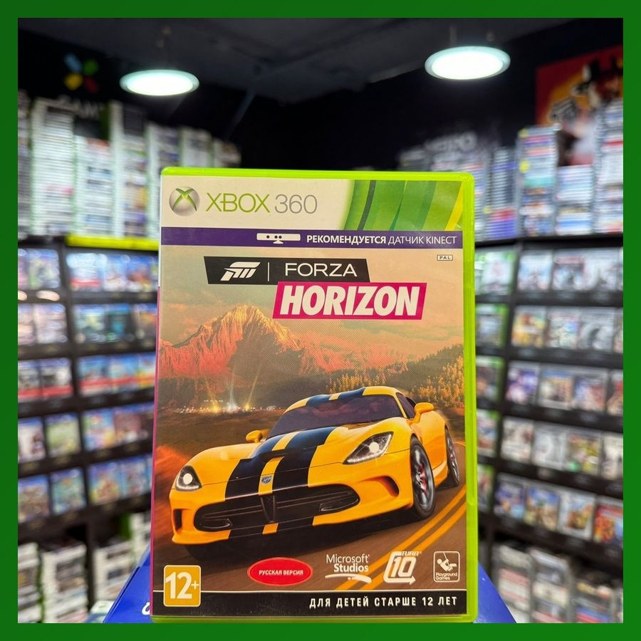 Игра Forza Horizon (Xbox 360) (Box) #1