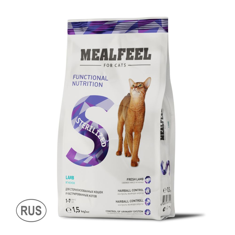 Mealfeel Корм сухой для стерилизованных кошек, с ягненком, 1,5 кг  #1