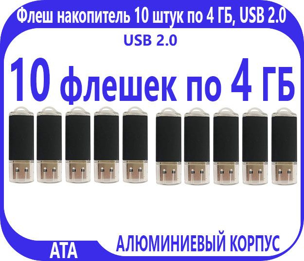 ATA USB-флеш-накопитель USB Flash 4 ГБ, черный #1