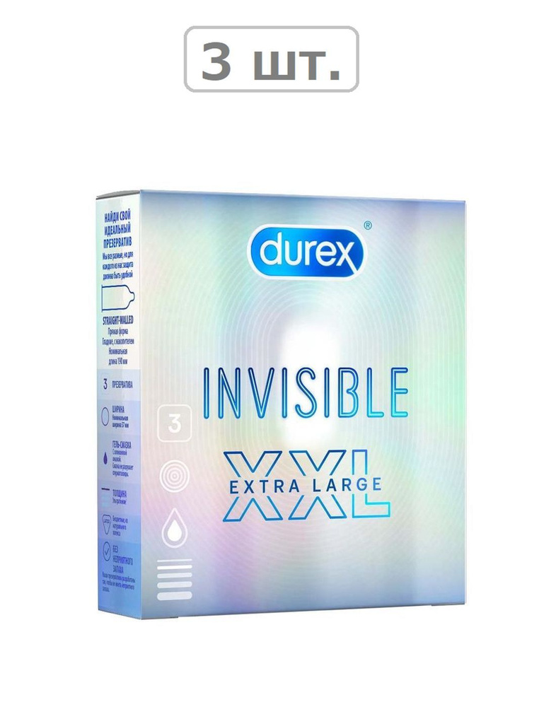 презерватив durex invisible xxl n3 - 3шт. #1