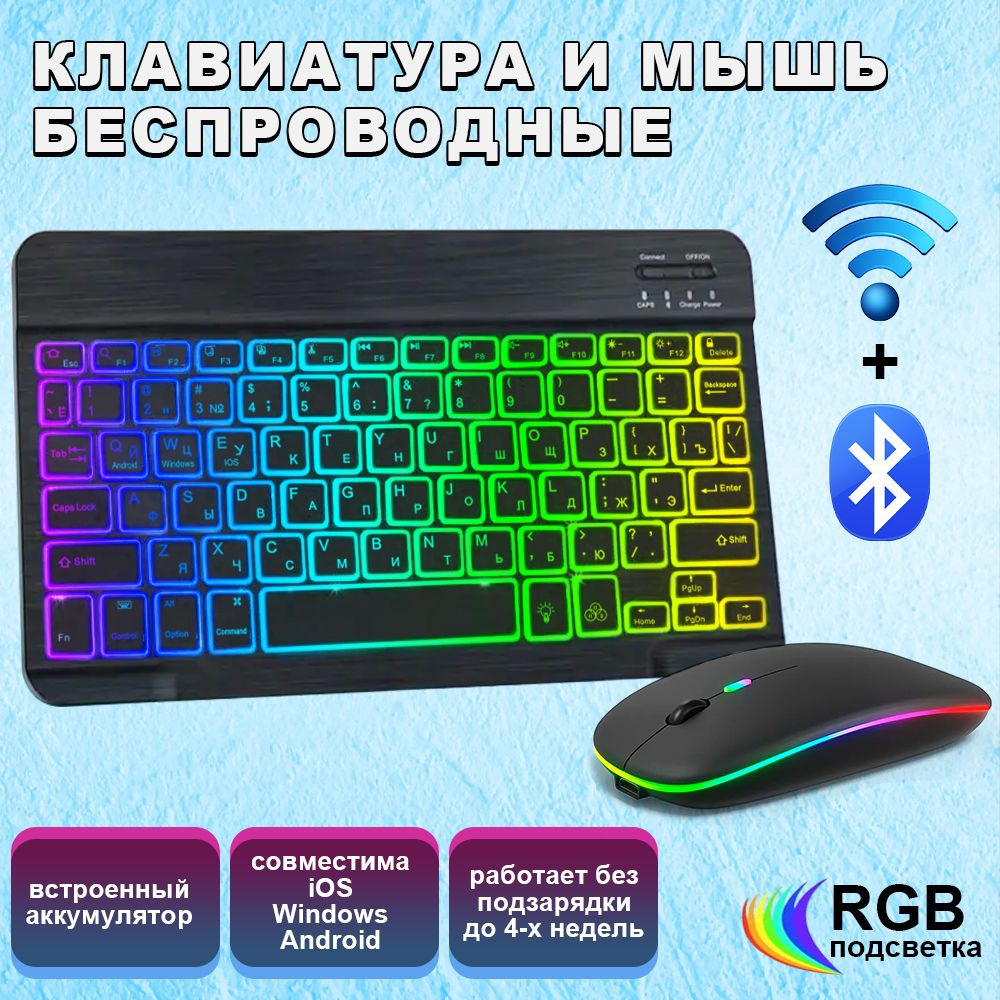Клавиатуры – купить клавиатуру для компьютера на OZON по низкой цене в ...