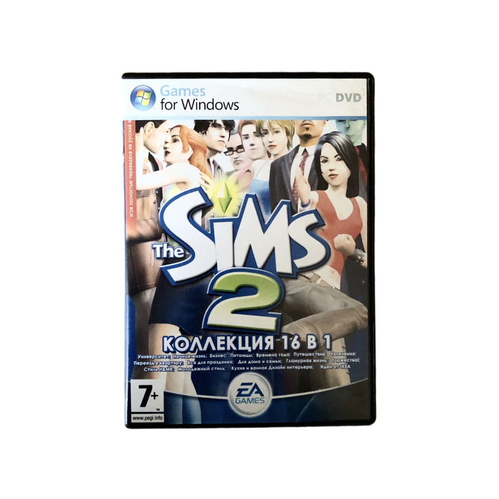 Игра PC The Sims (Симс) 2: Коллекция 16 в 1 (Cимулятор жизни, EA Games, 2004)  #1