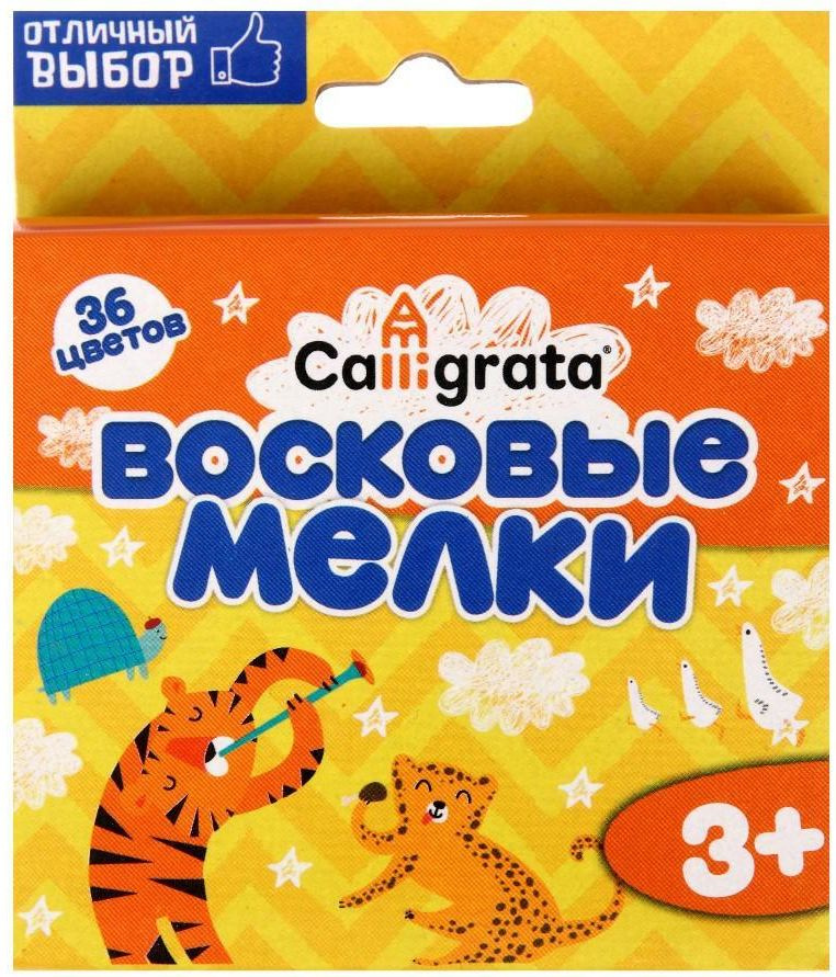 Карандаши восковые Calligrata, набор из 36 цветов в картонной коробе, цветные мелки для рисования и детского #1